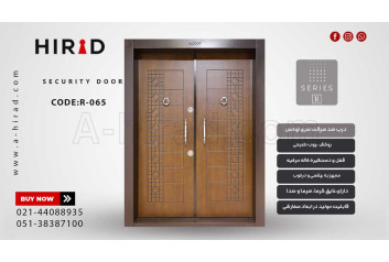 درب ضد سرقت دو لنگه R-065